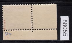 DR 1875, Mich.-Nr.: 37 a ND ** geprüft   Attest