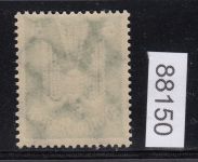 DR 1924, Mich.-Nr.: 344 Y **  geprüft  Befund