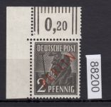 Berlin 1949, Mich.-Nr.: 21 ** Eckrand   geprüft  (falz im Oberr.)