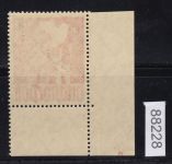 Berlin 1949, Mich.-Nr.: 67 ** Plattennr.1    Eckrand