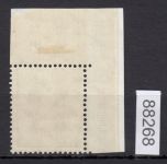 Bund 1951, Mich.-Nr.: 127 ** Eckrand   Oberrand *