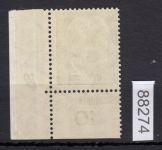 Bund 1954, Mich.-Nr.: 177 ** DZ  Sa.