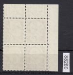 Bund 1954, Mich.-Nr.: 186 xw ** DZ 5  Eckrand   glatte  Gummirung
