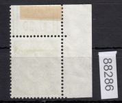 Bund 1951, Mich.-Nr.:  123 gestempelt  Oberrand