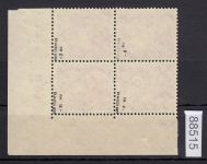Berlin 1949, Mich.-Nr.: 45 ** Eckrand 4er.-Block