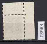 Berlin 1956, Mich.-Nr.: 142 v  DZ 7 **  Druckerzeichen