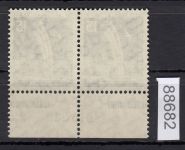 Berlin 1956, Mich.-Nr.: 145 v **  HAN  615229  2  geriffelte gummirung  Plattendruck