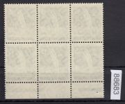 Berlin 1956, Mich.-Nr.: 145 v **  HAN  715343  1  geriffelte gummirung  Plattendruck