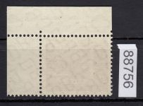 Berlin 1956, Mich.-Nr.: 151 v ** FN 4  Eckrand   geriffelte  gummirung   Formnummer