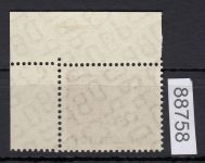 Berlin 1956, Mich.-Nr.: 151 v * FN 1  Eckrand   geriffelte  gummirung   Formnummer