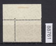 Berlin 1956, Mich.-Nr.: 151 v * FN 1  Eckrand   geriffelte  gummirung   Formnummer