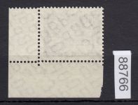 Berlin 1956, Mich.-Nr.: 152 v ** FN 4  Eckrand   geriffelte  gummirung   Formnummer