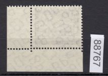 Berlin 1956, Mich.-Nr.: 152 v ** FN 3  Eckrand   geriffelte  gummirung   Formnummer