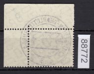 Berlin 1956, Mich.-Nr.: 152 v gestempelt + gummi  Eckrand      Berlin - Charlottenburg