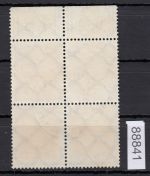 DR 1933, Mich.-Nr.: 482 gestempelt   Oberrand  4er.-Block