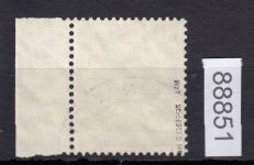DR 1933, Mich.-Nr.: 518 Y gestempelt  LUXUS  geprüft