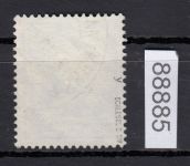 DR 1934, Mich.-Nr.: 531 y  gestempelt   geprüft