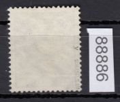 DR 1934, Mich.-Nr.: 532 y  gestempelt   geprüft