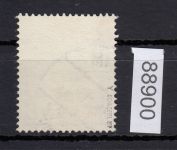 DR 1935, Mich.-Nr.: 572 y gestempelt  geprüft