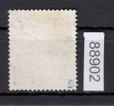 DR 1935, Mich.-Nr.: 572 y gestempelt
