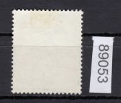DR 1940, Mich.-Nr.: 745 I gestempelt    Plattenfehler