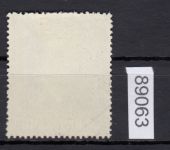 DR 1940, Mich.-Nr.: 761 I  gestempelt  Plattenfehler   150,00