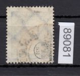 DR Dienst 1923, Mich.-Nr.:D 87  gestempelt geprüft