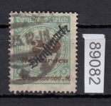 DR Dienst 1923, Mich.-Nr.:D 86  gestempelt geprüft