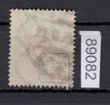 DR Dienst 1923, Mich.-Nr.:D 86  gestempelt geprüft