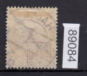 DR Dienst 1923, Mich.-Nr.:D 85  gestempelt Luxus  Zentrisch geprüft