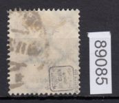 DR Dienst 1923, Mich.-Nr.:D 84  gestempelt  geprüft