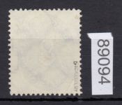DR Dienst 1927, Mich.-Nr.:D 116 b  gestempelt geprüft