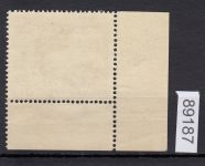 DR 1940, Mich.-Nr.: 747 **  ECKRAND