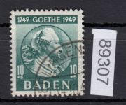 Alliierte Franz. Zone Baden Mi. Nr. 47 II gestempelt geprüft