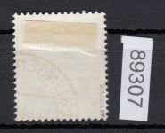 Alliierte Franz. Zone Baden Mi. Nr. 47 II gestempelt geprüft