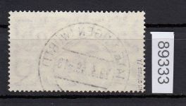 Alliierte Franz. Zone Württemberg Mi. Nr. 39 y I gestempelt  geprüft