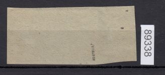 Alliierte Franz. Zone Württemberg Mi. Nr. 50 I gestempelt  geprüft