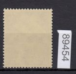 DR 1936, Mich.-Nr.: 603 **