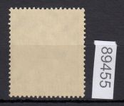 DR 1936, Mich.-Nr.: 603 **