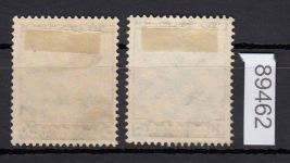 DR 1936, Mich.-Nr.: 606+607 Y (*)