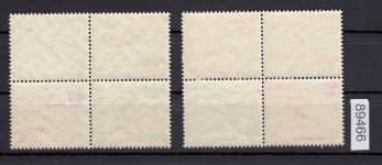 DR 1936, Mich.-Nr.: 624-631 ** Einzelmarken aus Block 5+6