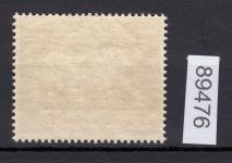 DR 1937, Mich.-Nr.: 649 ** (Block 10)  Blockeinzelmarke