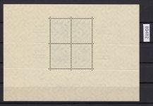 DR 1937, Mich.-Nr.: 650, Block 11 **