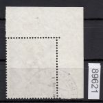 Berlin 1954, Mich.-Nr.: 120 b gestempelt Eckrand  geprüft
