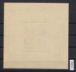 SBZ  1945 Mi.-Nr.:  Block 2 t *   LUXUS