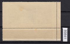 SBZ  1945 Mi.-Nr.:  Block 1 x **   lesen