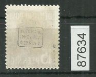 Bezirk 20 nr. 101h Magdeburg 5 ʘ 15 Pf., geprüft BPP