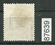 Bezirk 20 nr. 101h Magdeburg 5 ʘ 30 Pf., geprüft BPP