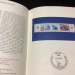 DDR Jahrbuch ** 1984-90 Postwertzeichen im Bereich der ehemaligen DDR