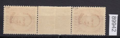 Saarland 1950 Mi. Nr. 289 ZS **   geprüft bitte lesen  gefaltet